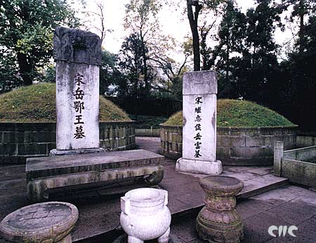岳飞精忠报国