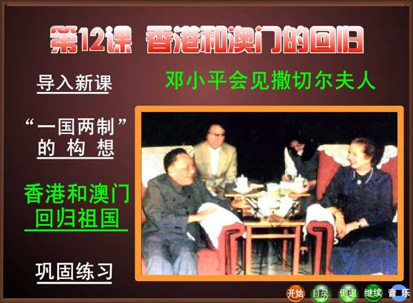 12.��ۺͰ��ŵĻع飨�μ���